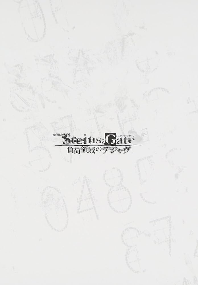 Amazon.co.jp: 劇場版 STEINS;GATE 負荷領域のデジャヴ [Blu-ray